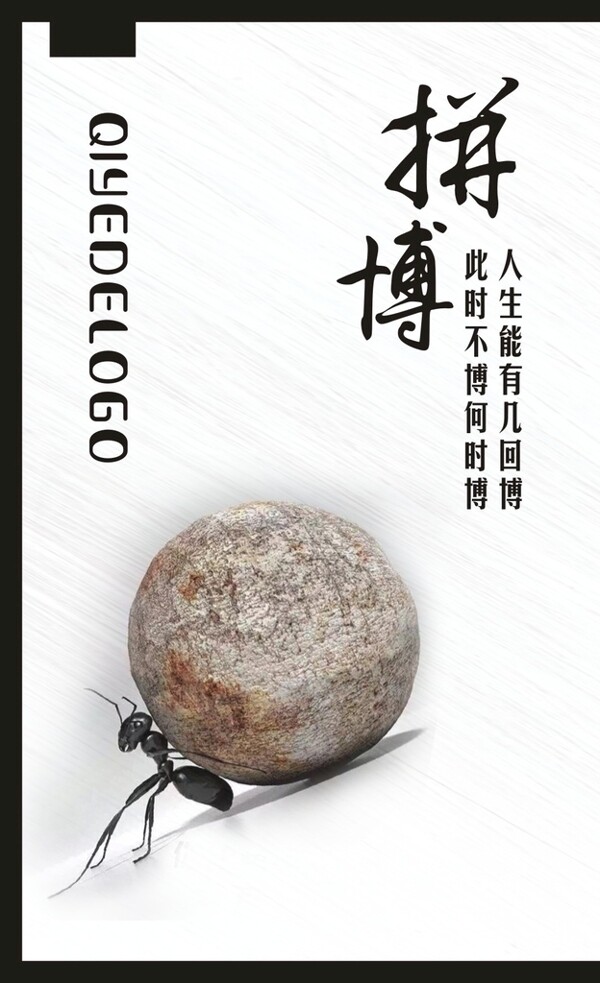 企業(yè)文化