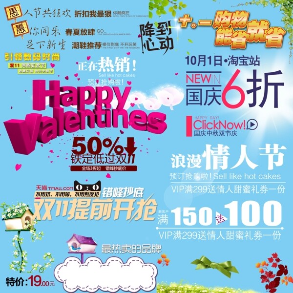 字體設(shè)計素材