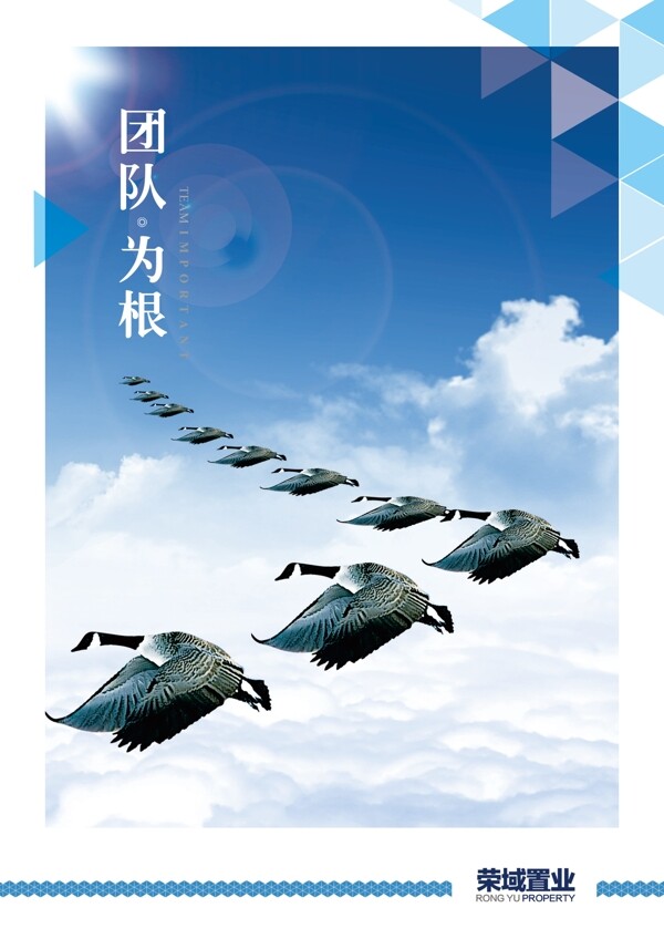 企業(yè)文化