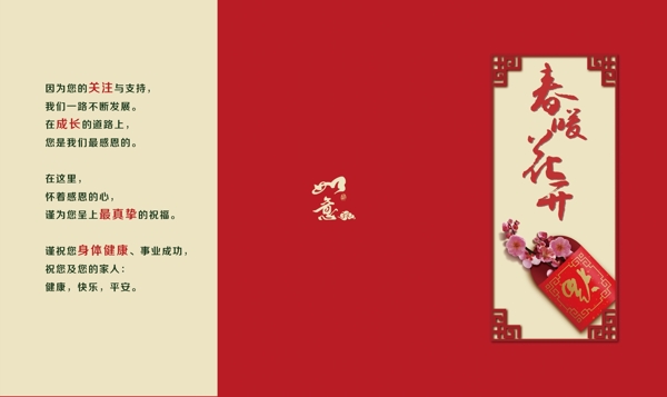 封面簡(jiǎn)約風(fēng)格