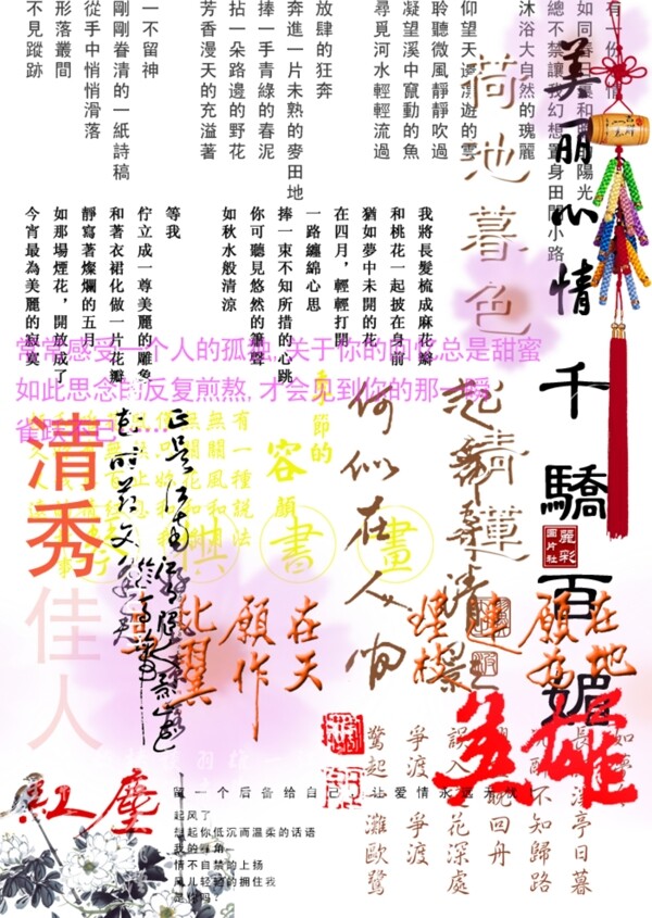 古裝2圖片