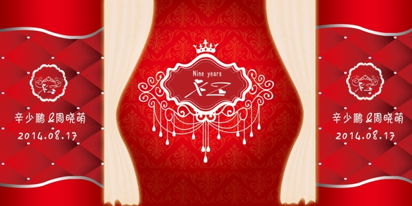 婚禮迎賓區(qū)