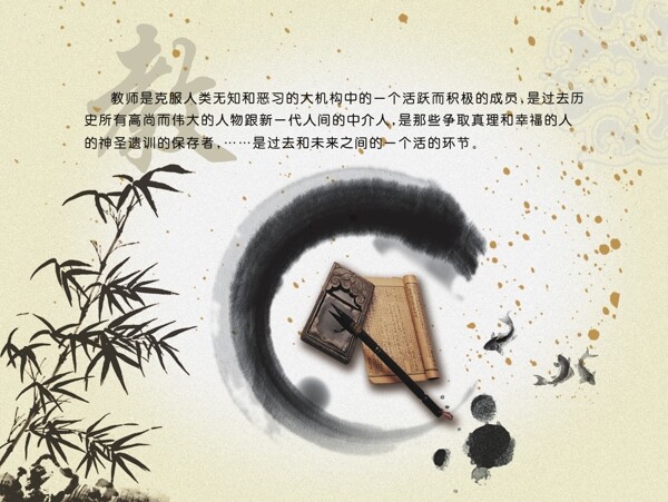 古典教圖片