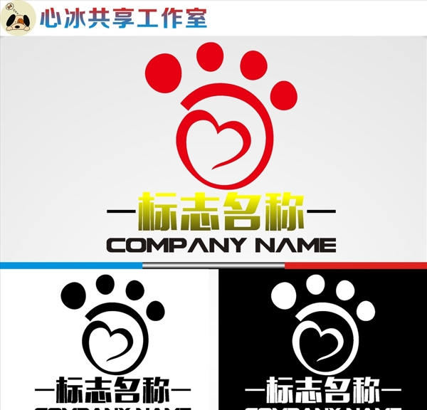logo設(shè)計(jì)