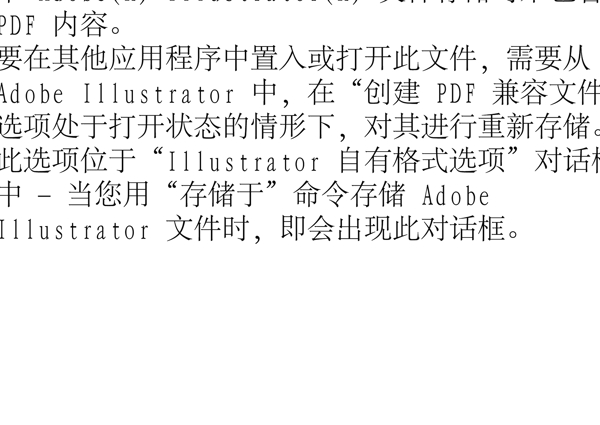插畫(huà)黃色肩章