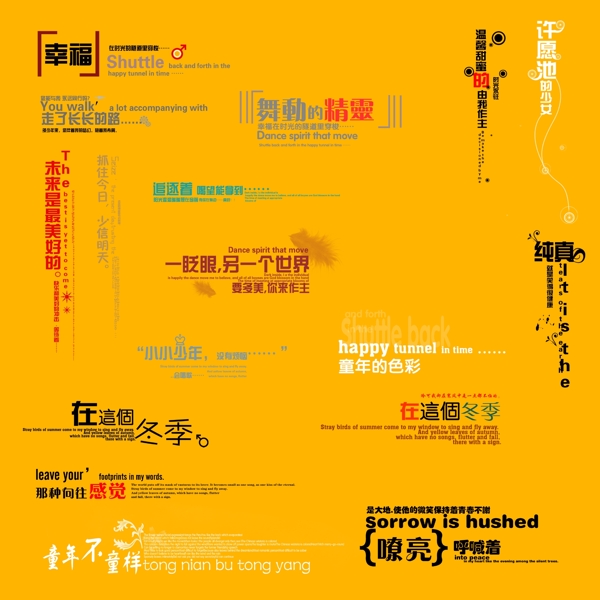兒童字