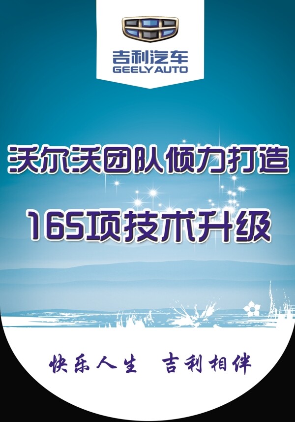吊旗