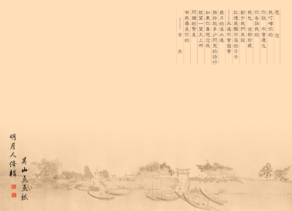 心戀主題心戀主題八婚紗模板影樓魔法書DVD42
