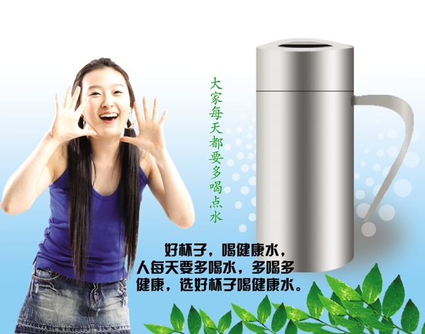 杯子圖片