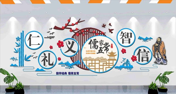 校園文化