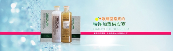 洗發(fā)水大圖圖片