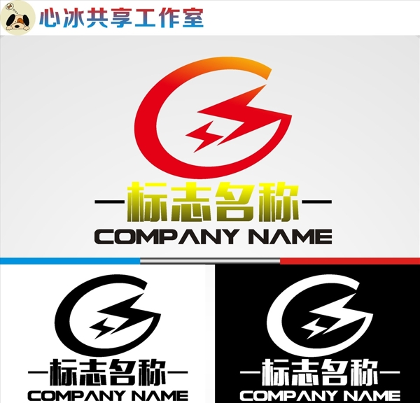logo設(shè)計