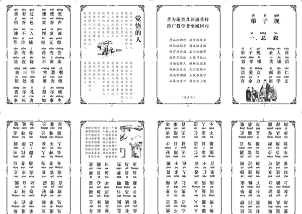 規(guī)圖片