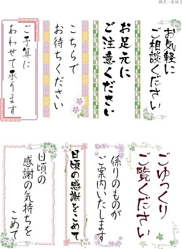 字體設(shè)計(jì)
