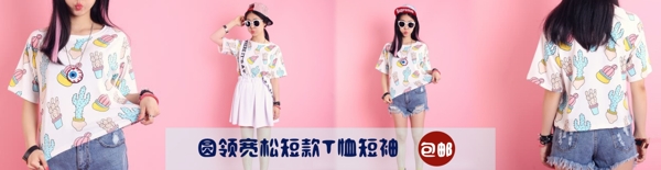 淘寶促銷海報