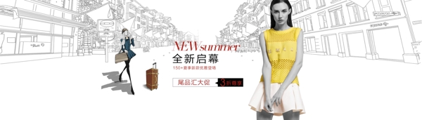 淘寶海報
