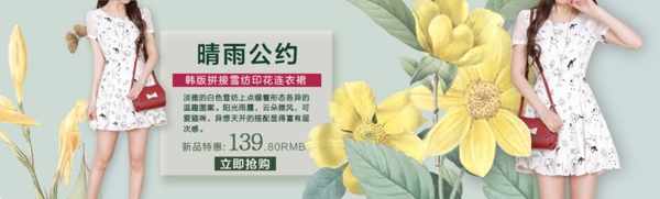 淘寶海報(bào)