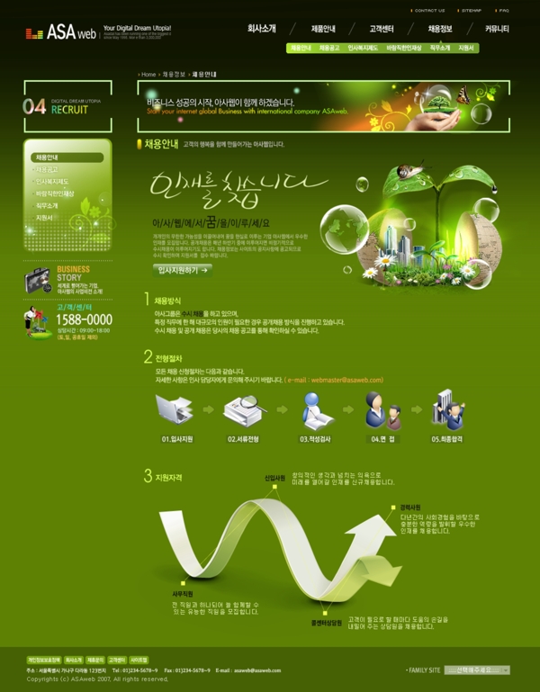 黑色系列韓國網(wǎng)站模板個人網(wǎng)站模板企業(yè)網(wǎng)站模板psd網(wǎng)頁模板psd網(wǎng)站源文件網(wǎng)頁素材下載