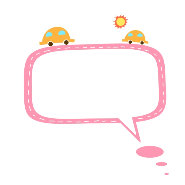 可爱粉色公路对话框