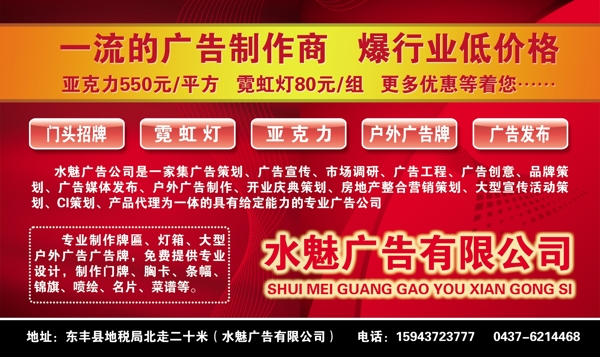 廣告設(shè)計(jì)圖片