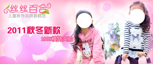 淘寶女裝海報