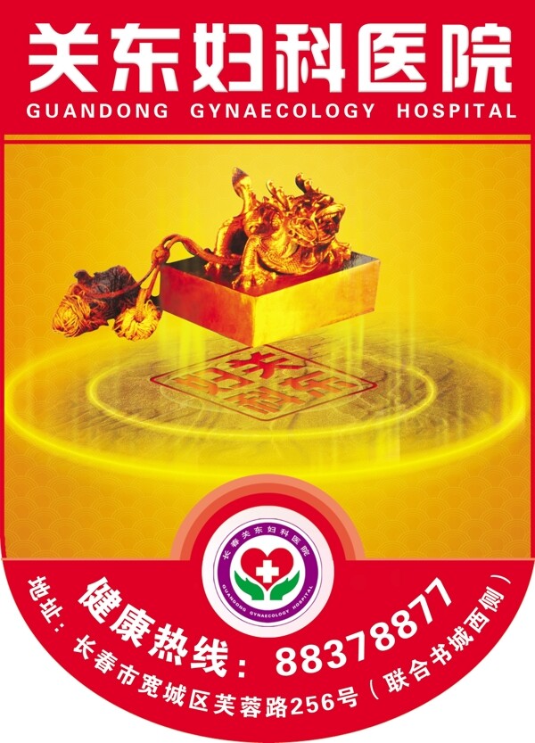 吊旗樣子圖片