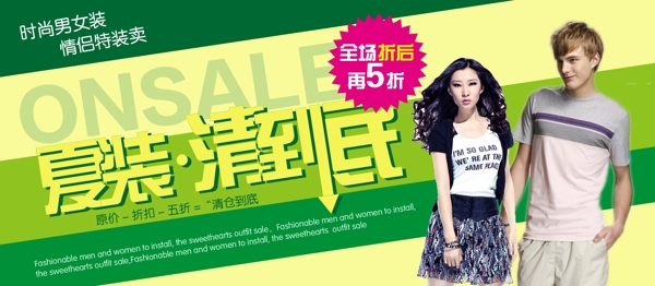 淘寶banner