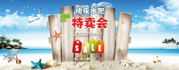 特賣會海報(bào)圖片