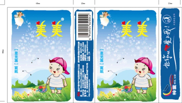 手帕紙