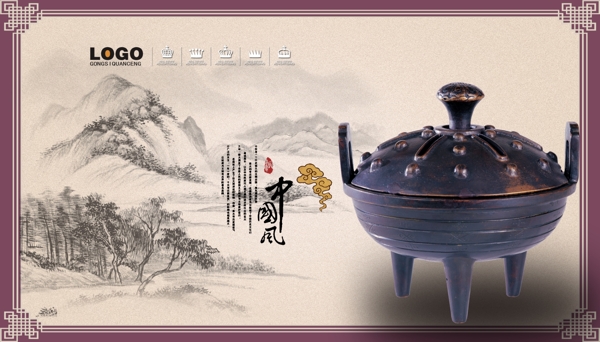中國風圖片