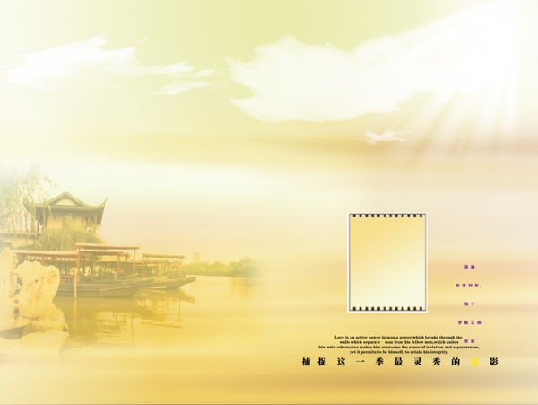 psd模板圖片