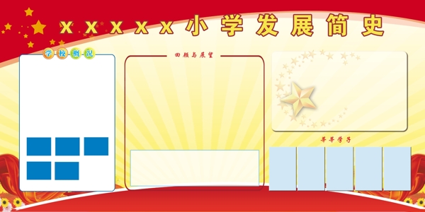 簡(jiǎn)介