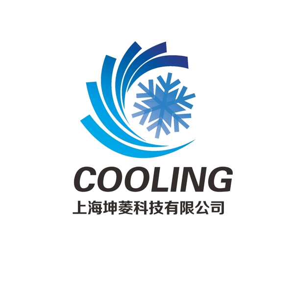 冷冻科技logo设计
