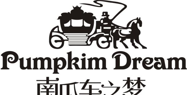 南瓜車圖片
