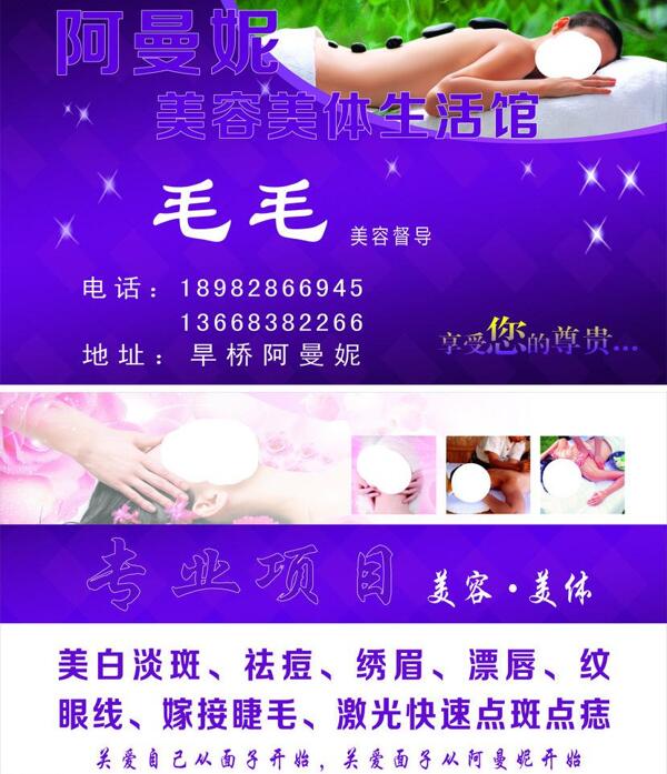 名片圖片