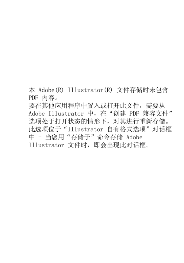 物流廣告圖片