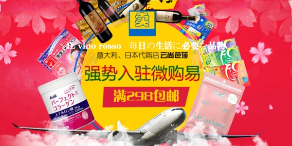 淘寶店鋪首頁