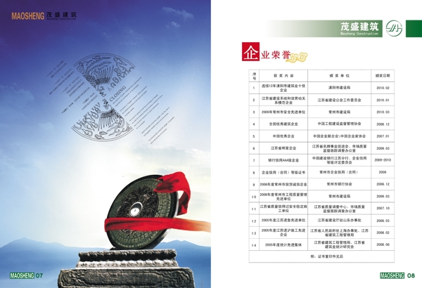 建筑畫冊(cè)內(nèi)面圖片