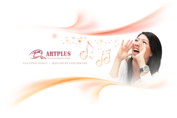 人物女人音符呼喚影騎韓國實(shí)用設(shè)計(jì)分層源文件PSD源文件