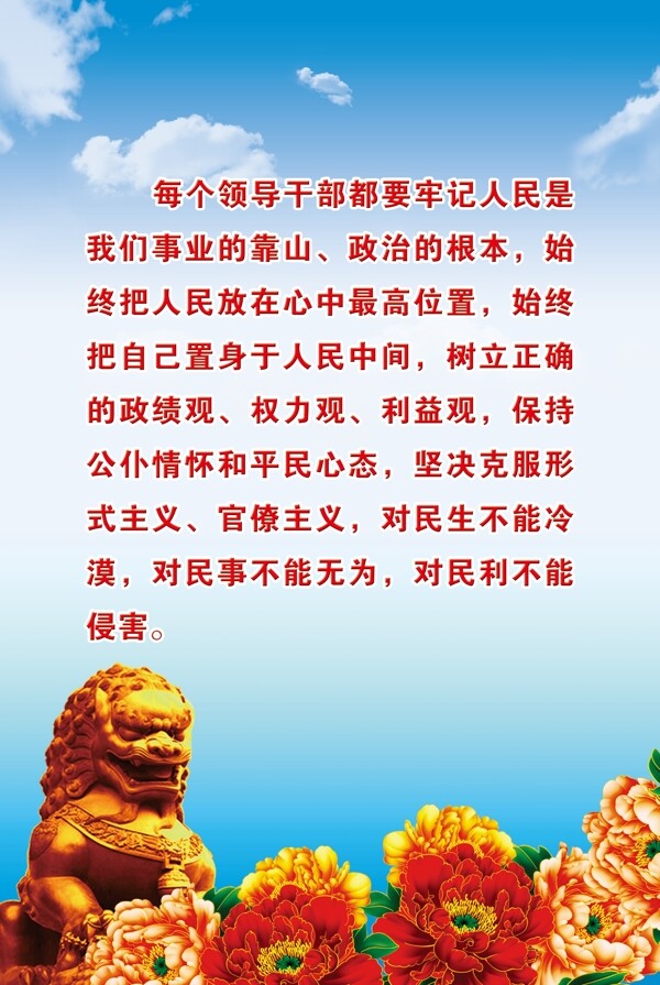 党建展板图片