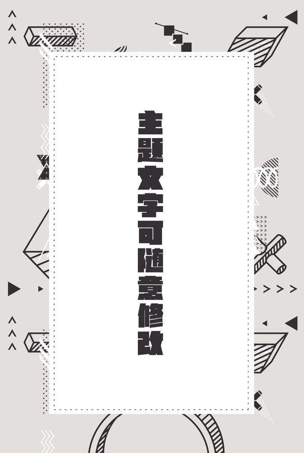 邊框