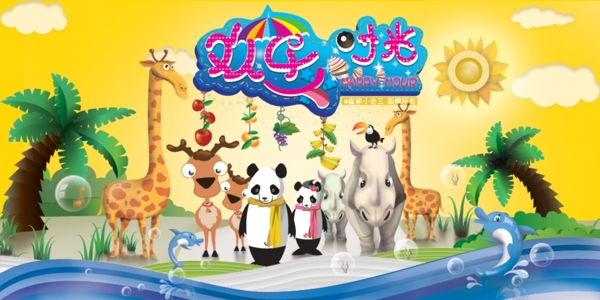 歡樂時光兒童插畫圖片