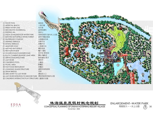 66.珠海温泉度假村概念规划