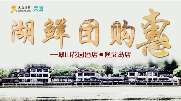夏日活動海報