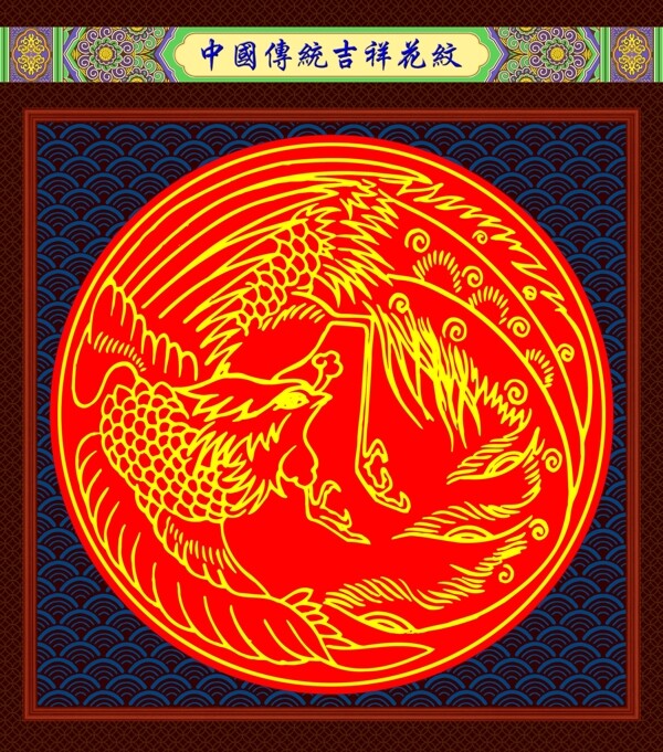 花紋圖片