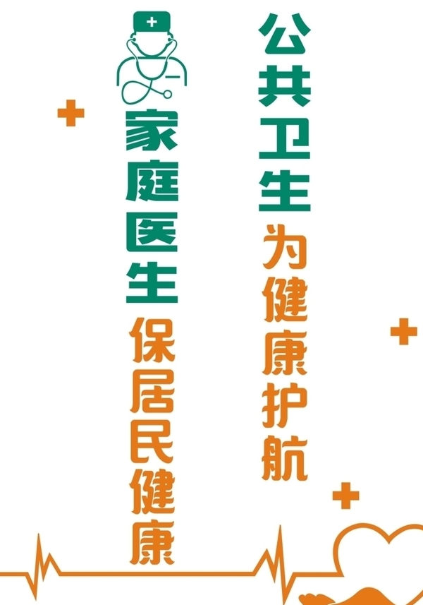 標(biāo)語(yǔ)
