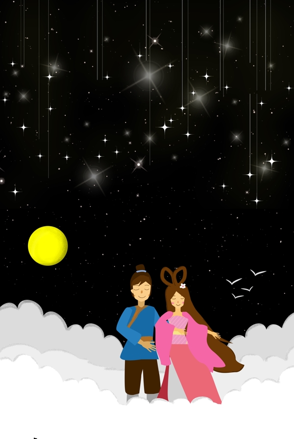 簡(jiǎn)約夢(mèng)幻七夕主題海報(bào)