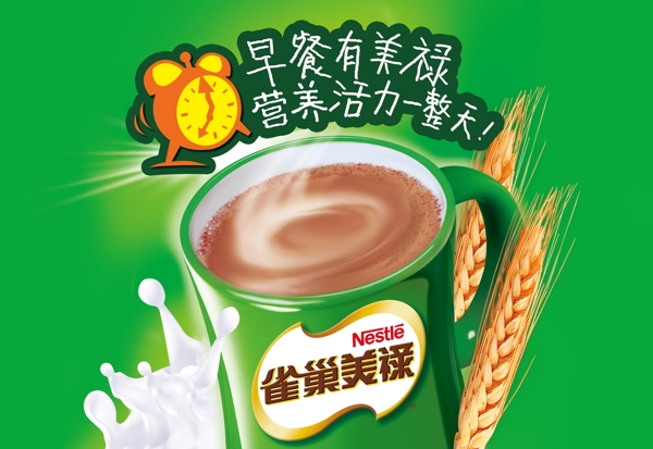 杯子圖片