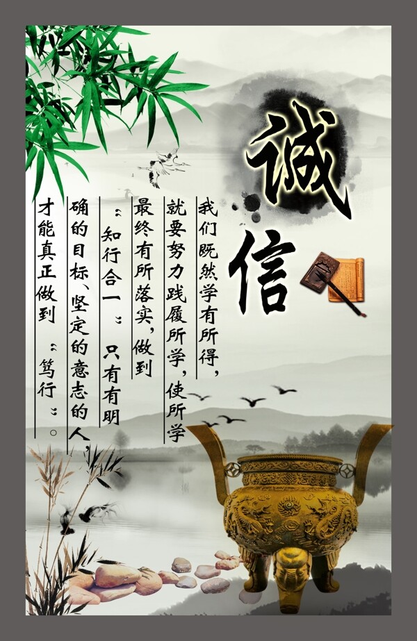 學(xué)校版面圖片