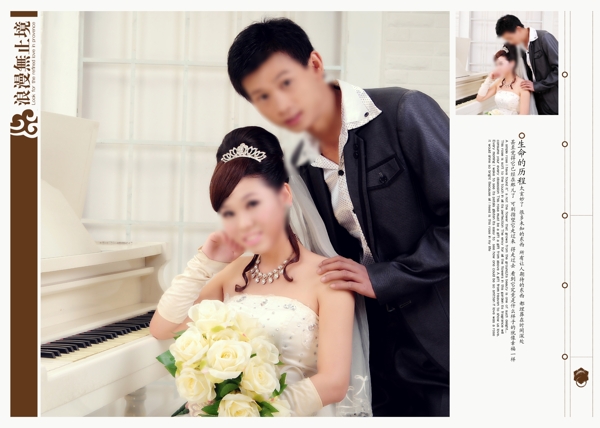 婚紗模版圖片